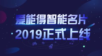 華格科技攜手格梵科技，安徽華格科技AI智能營(yíng)銷(xiāo)名片隆重上線(xiàn)，開(kāi)啟數(shù)字營(yíng)銷(xiāo)新篇章