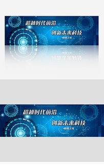 如何利用EPS格式與合規(guī)素材打造極具魅力的科技網(wǎng)頁(yè)