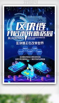 PSD科技街 探索數(shù)字設(shè)計(jì)的核心利器與素材寶庫(kù)